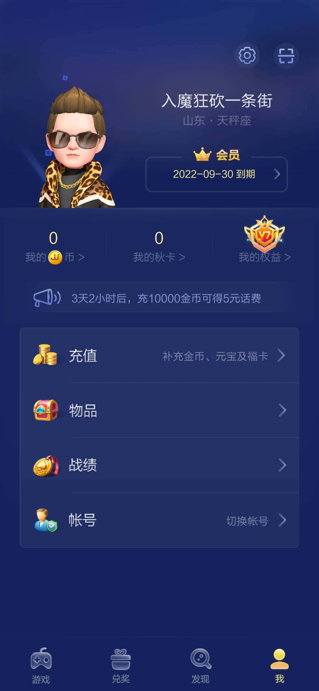 JJ捕鱼币调整步骤详解