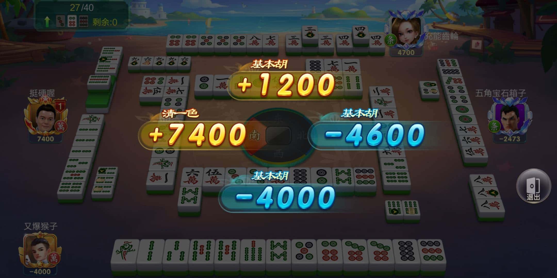 JJ币怎么把金币给别人