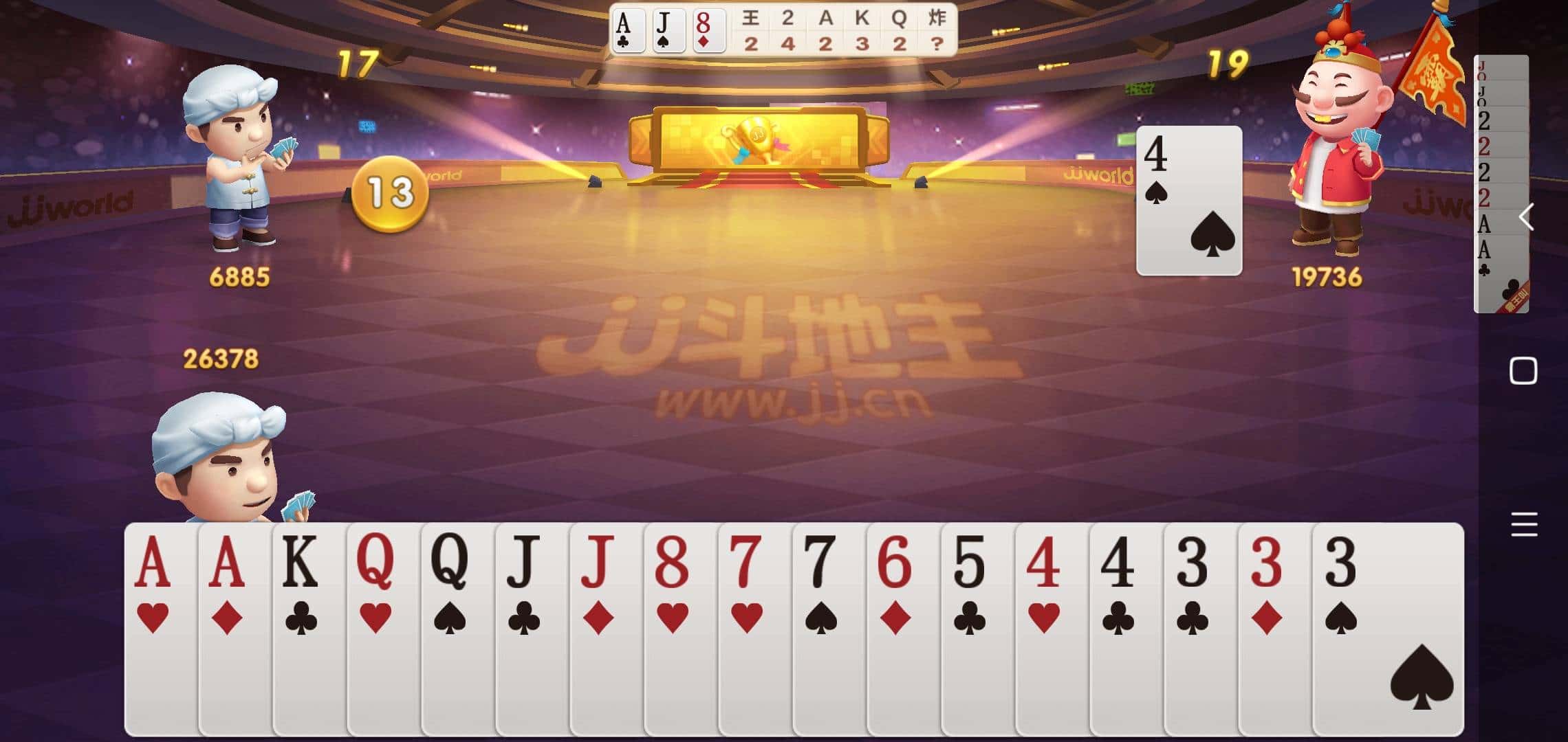 JJ斗地主周边在哪里