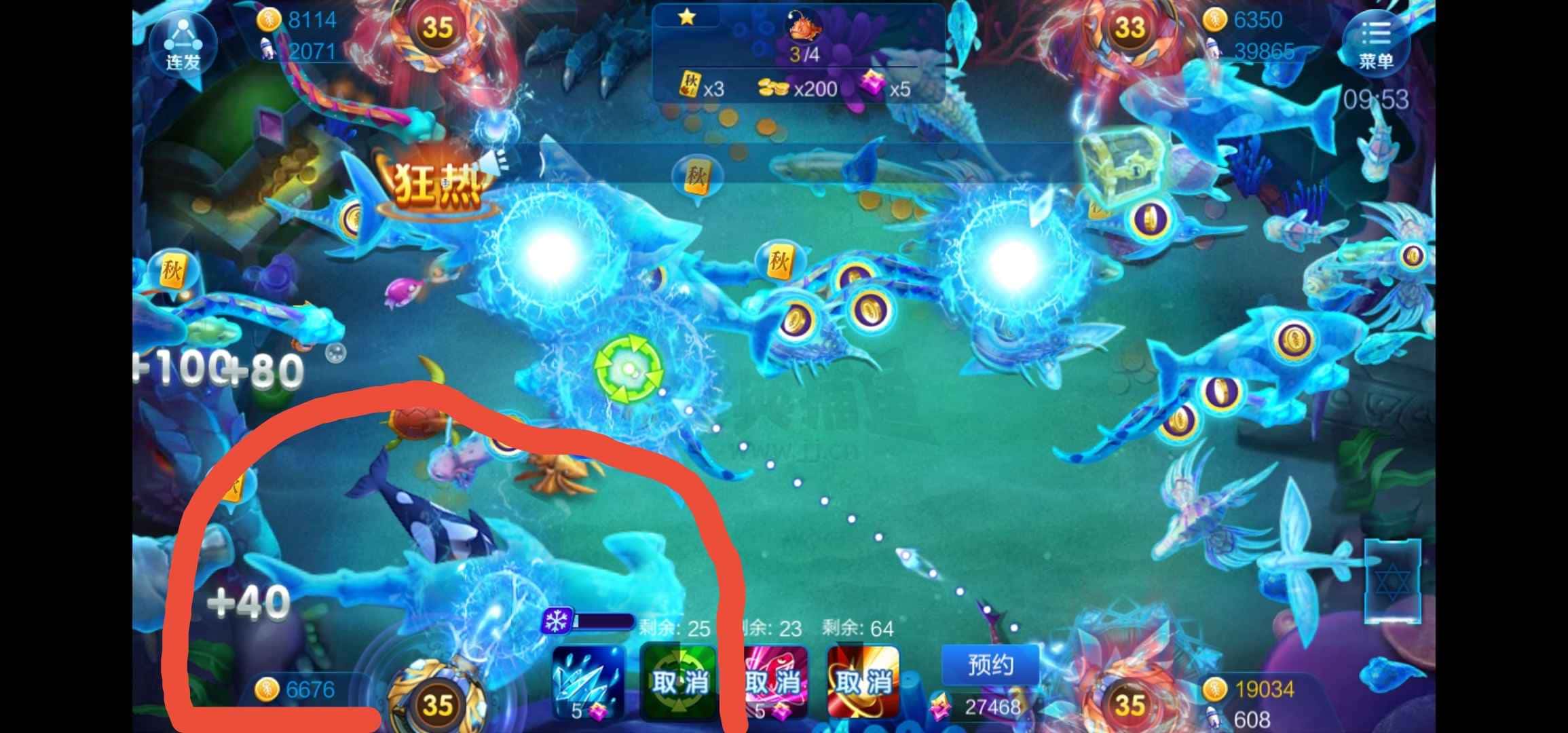 JJ斗地主里面金币怎么卖