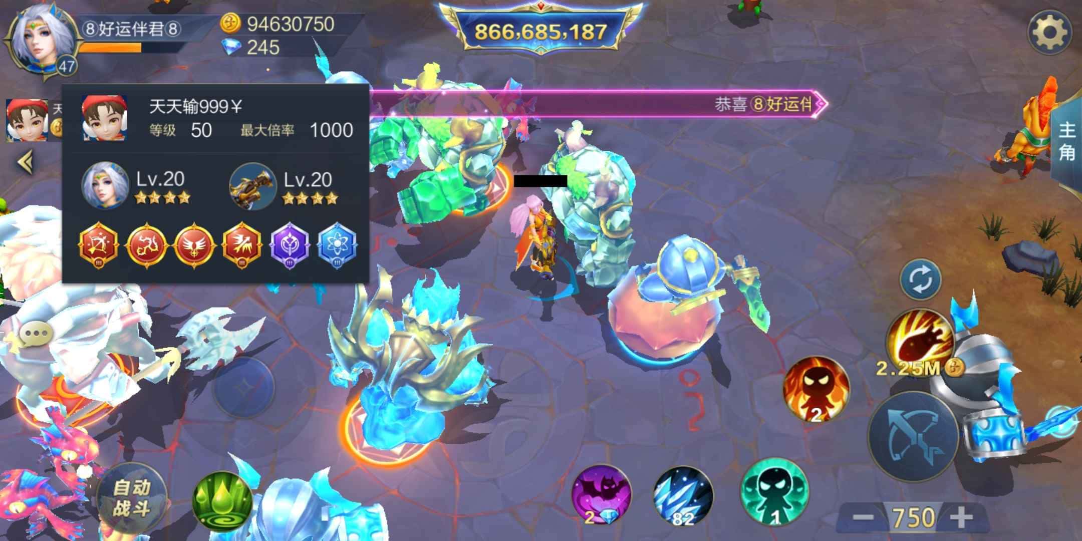 JJ斗地主送金豆最简单方法