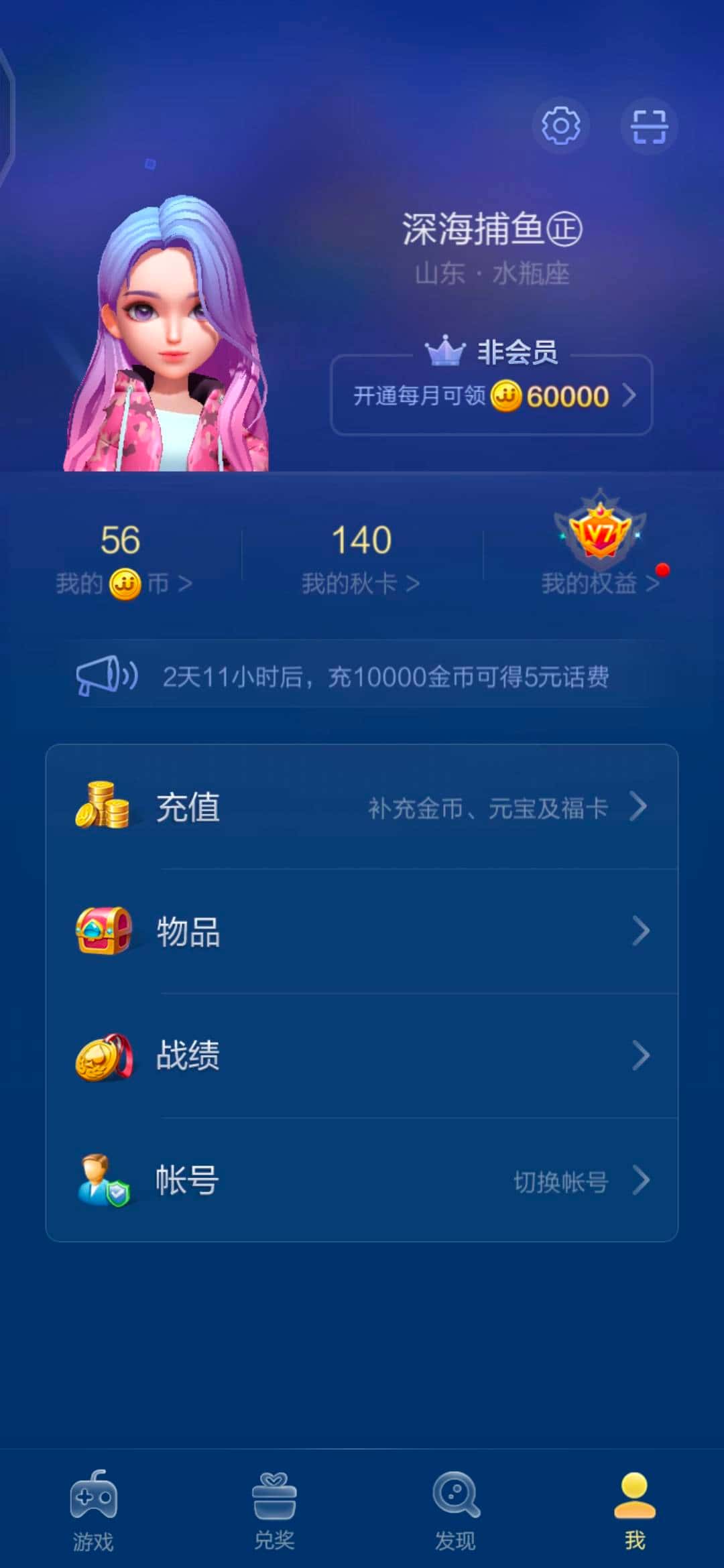 JJ捕鱼诚信租号商人