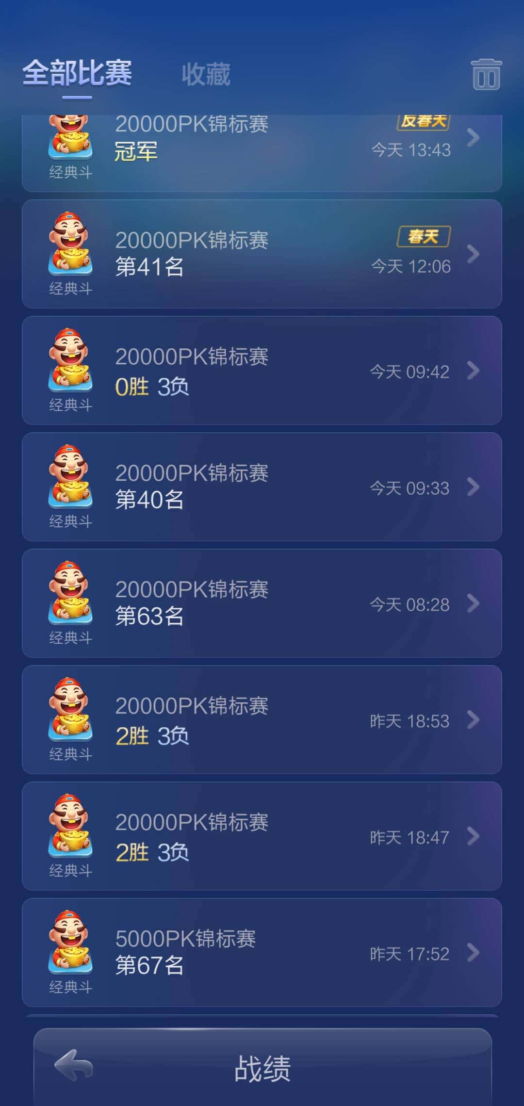 JJ捕鱼租号哪里租