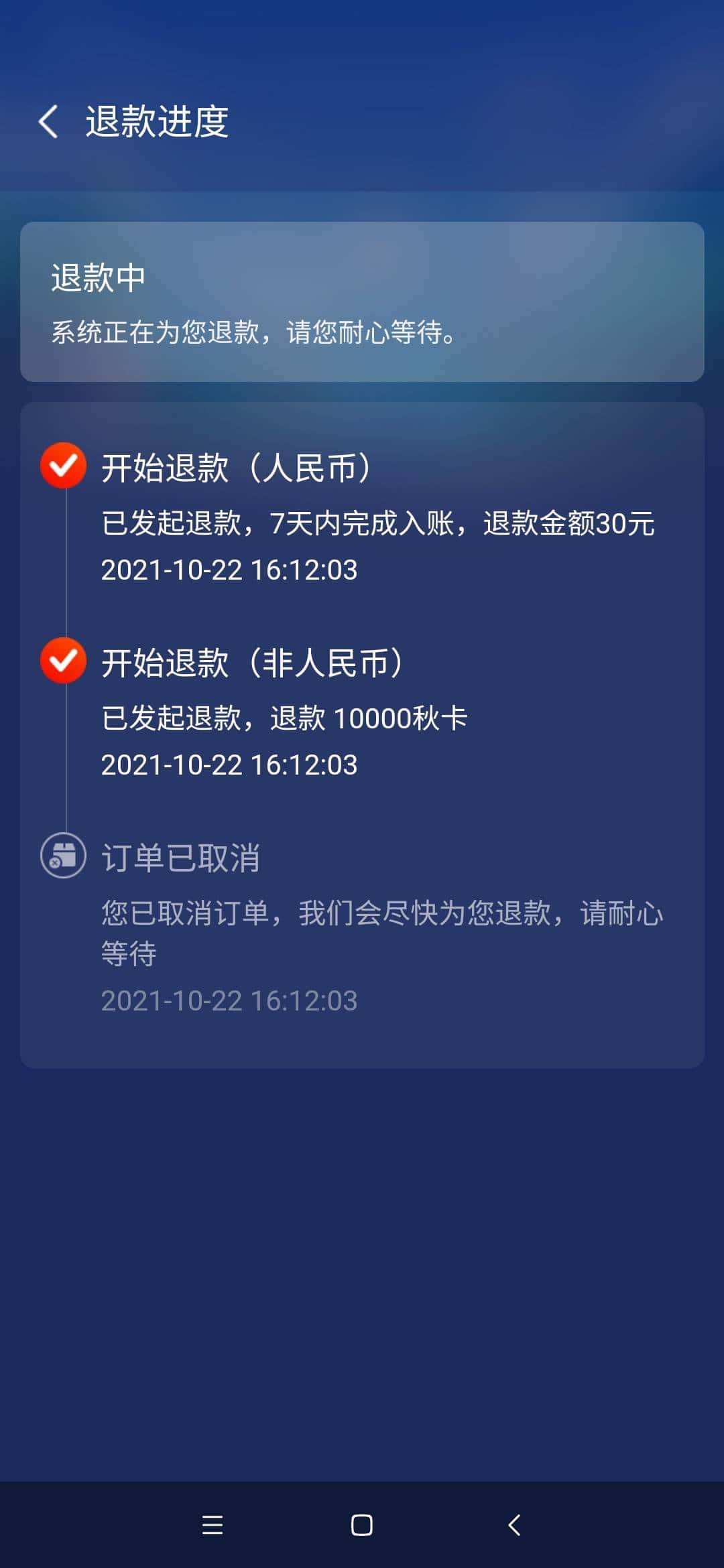 JJ比赛如何将金币转给别人