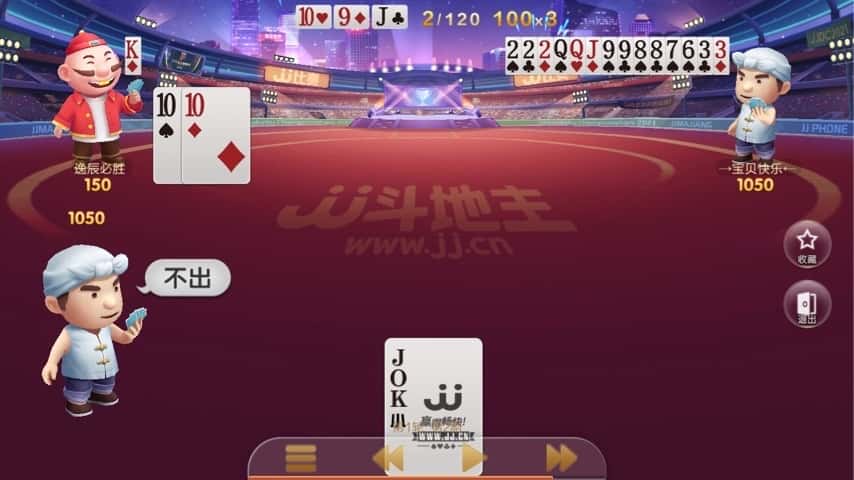 JJ斗地主微信租号