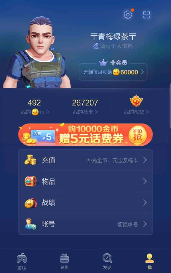 JJ二斗倒币最简单三个步骤