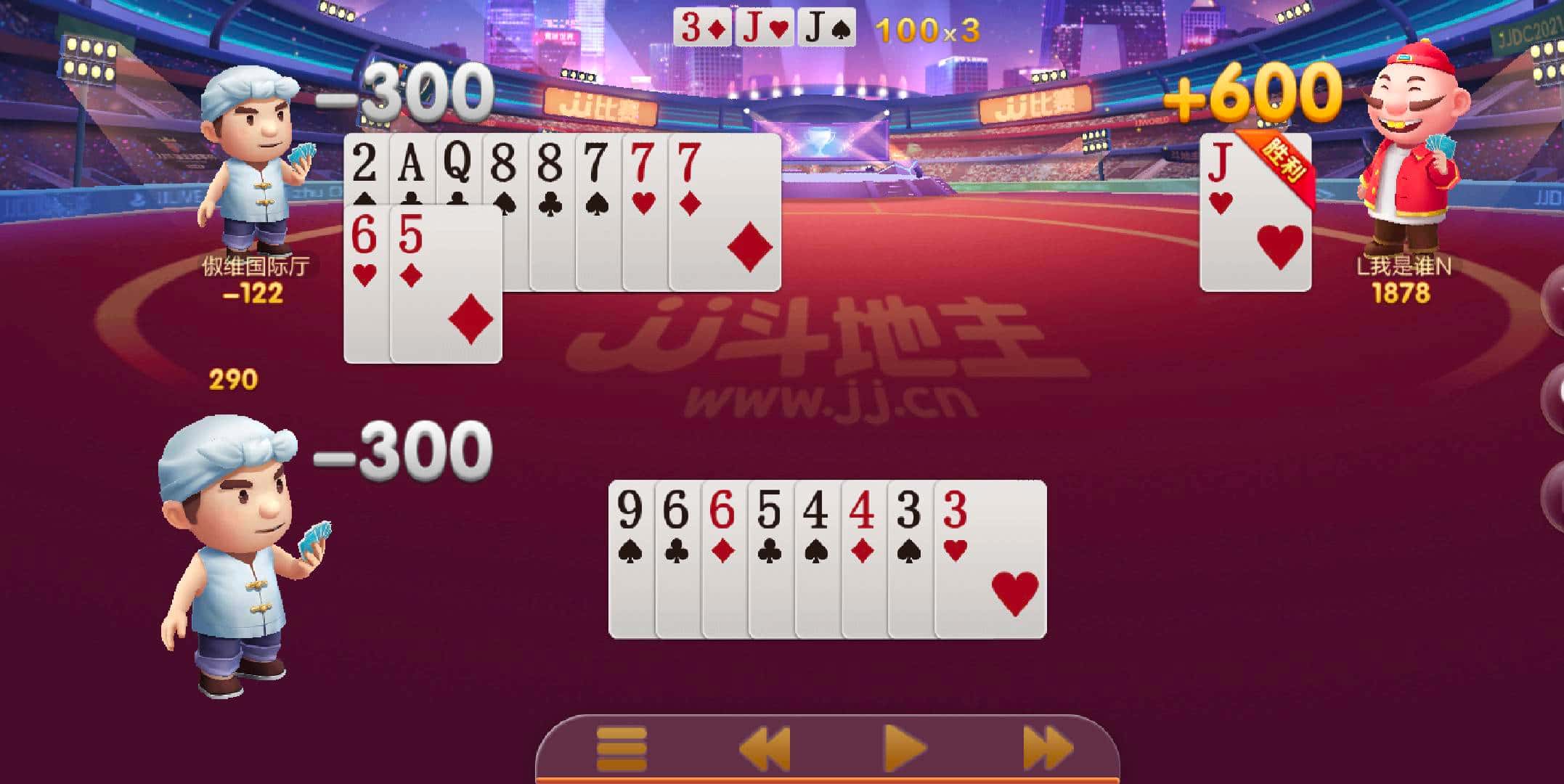 JJ斗地主账号交易网站