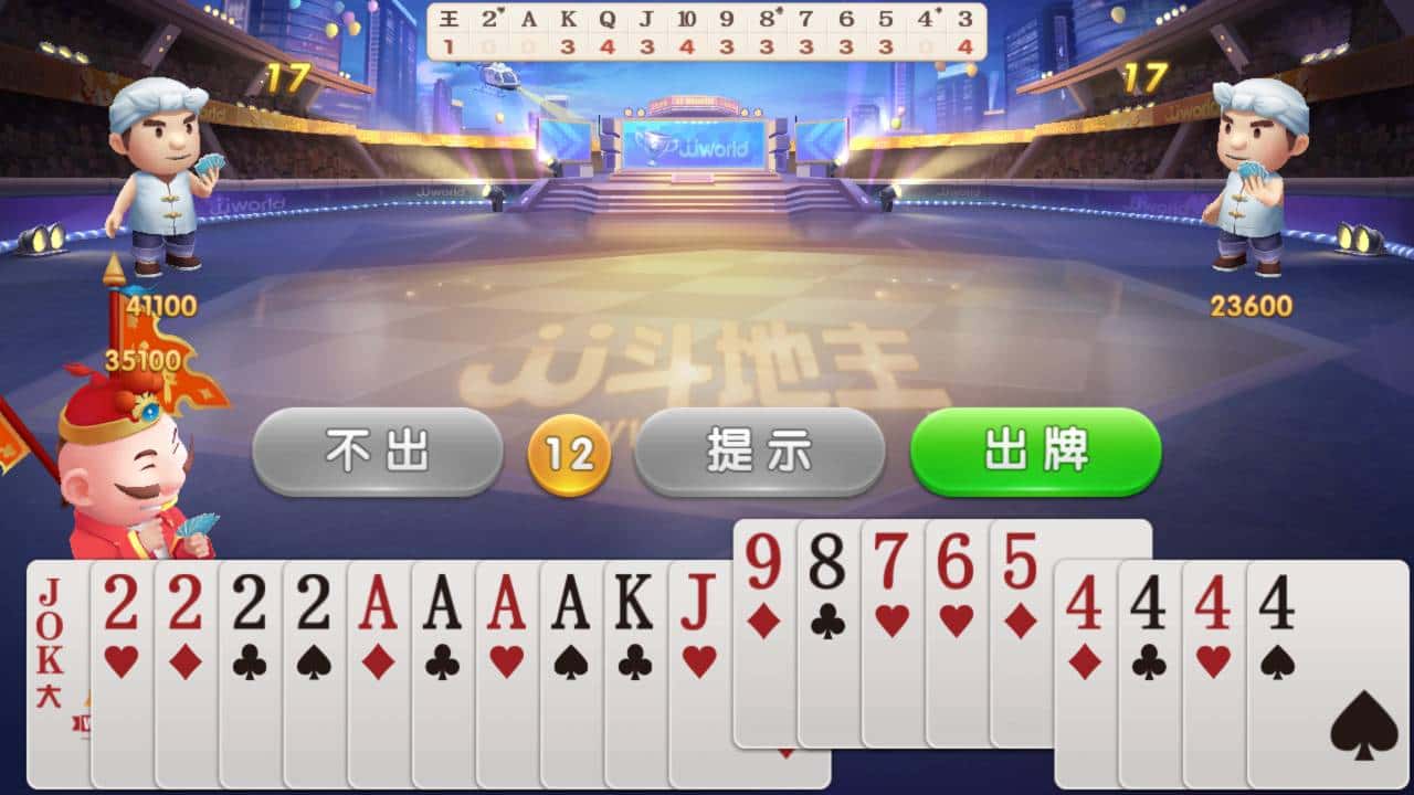 JJ斗地主冠军奖金多少