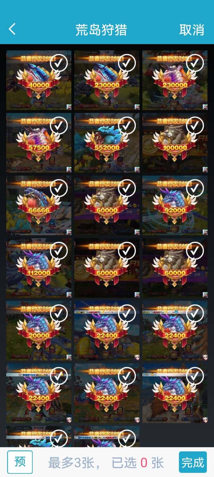 JJ斗地主多开刷金币的步骤