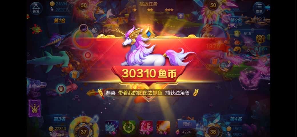 JJ租号金币金商微信