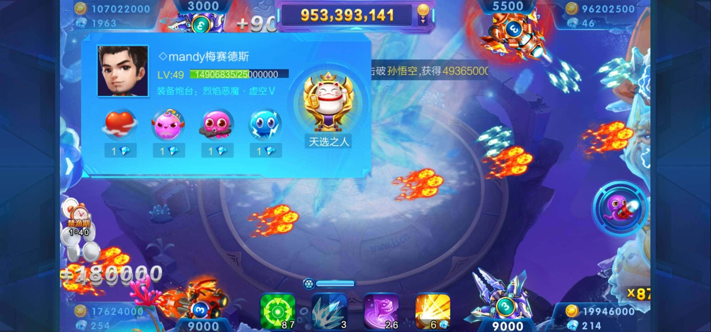 JJ比赛2斗金币兑换码