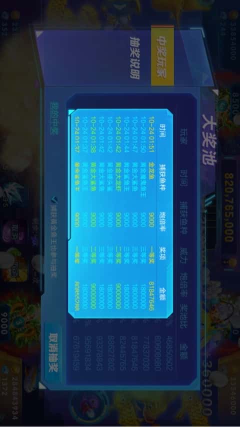 JJ游戏活跃分怎么兑换金币