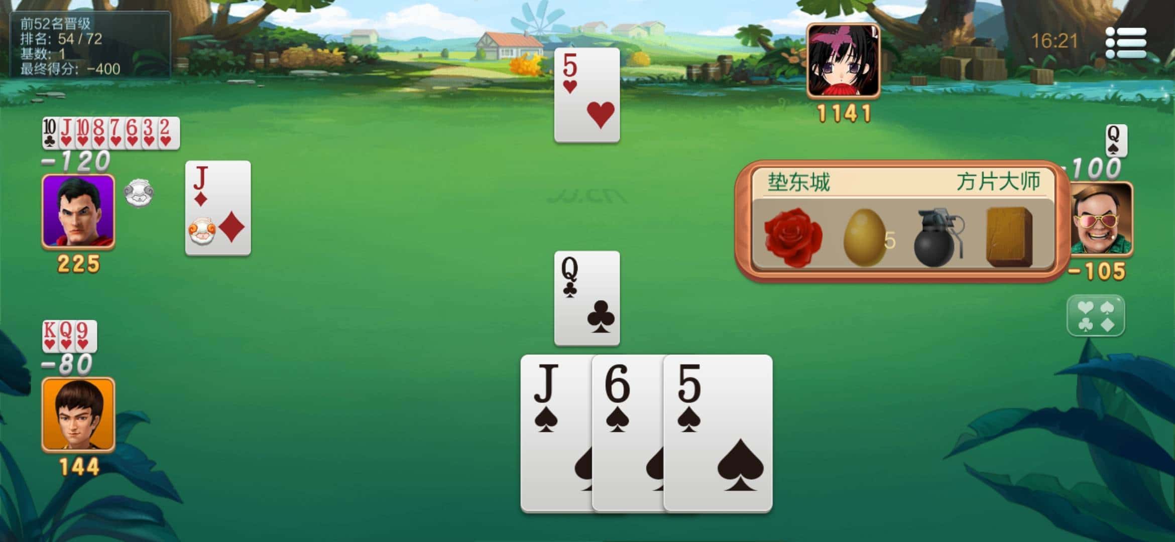 JJ捕鱼3小时怎么关闭