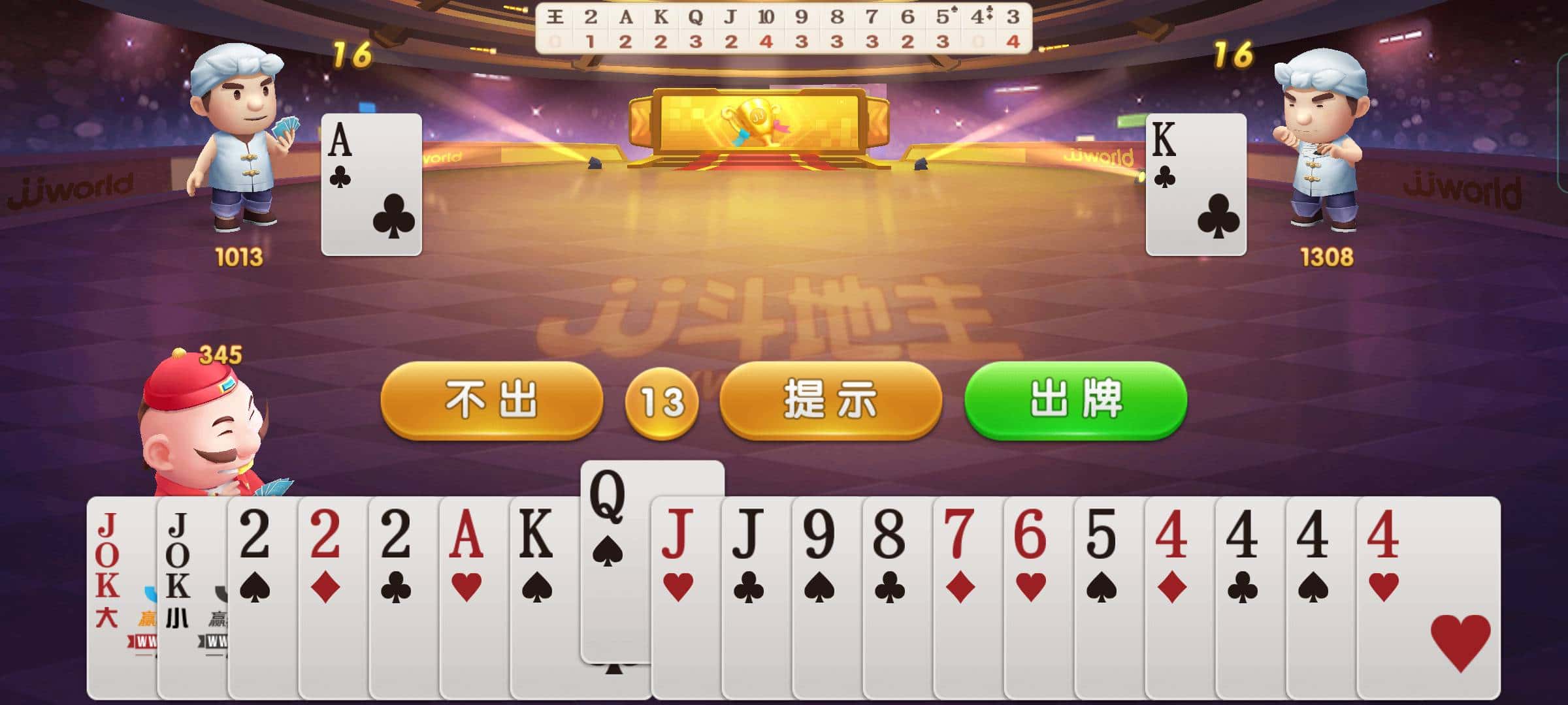 JJ租号捕鱼商人