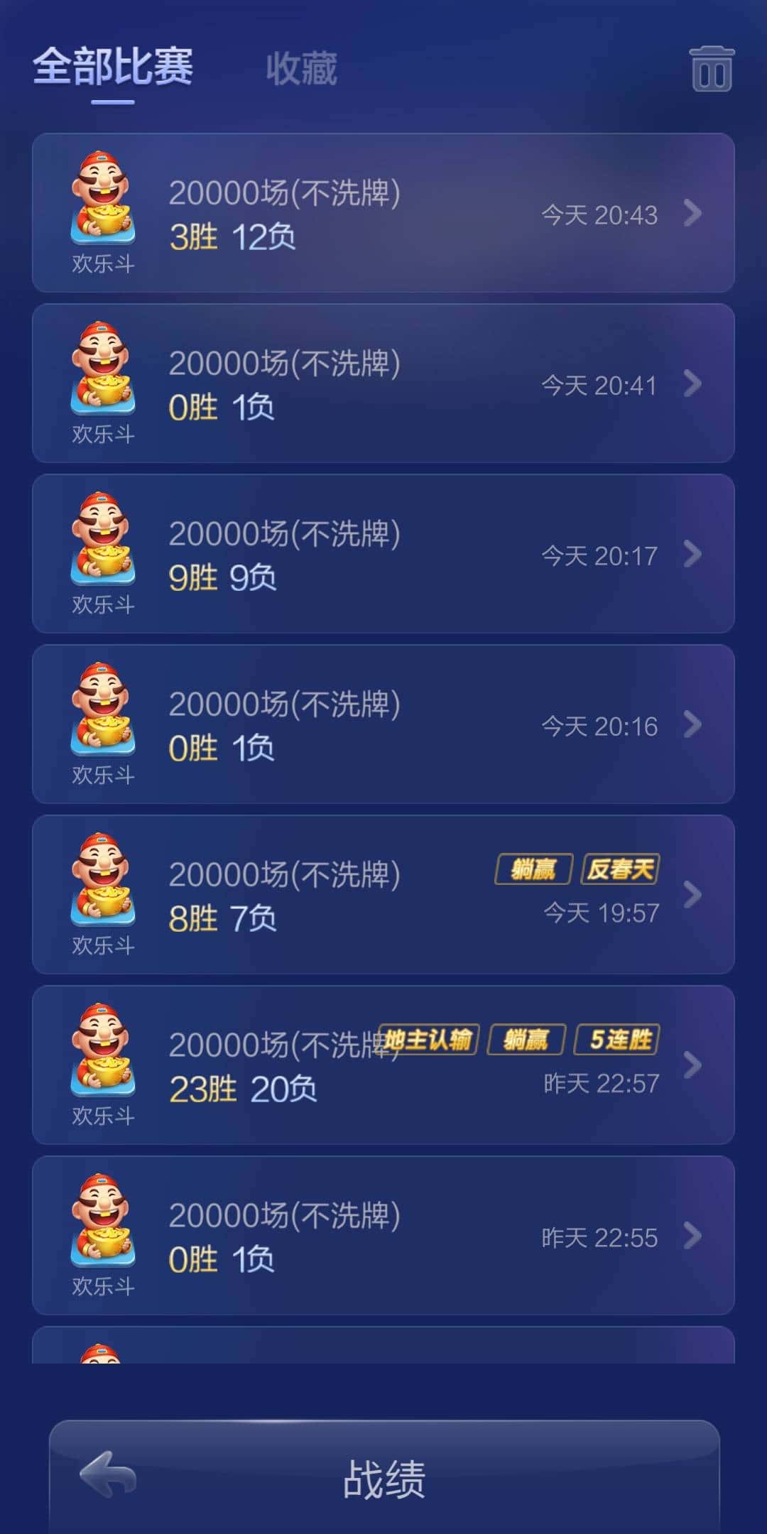 JJ斗地主类似游戏有哪些