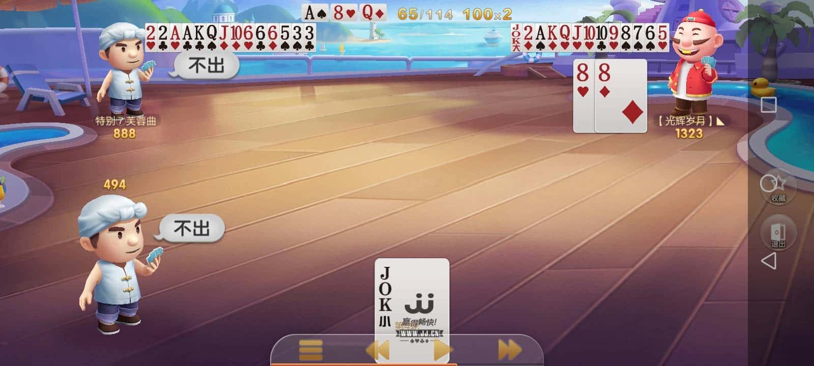 JJ斗地主经典捕鱼租号