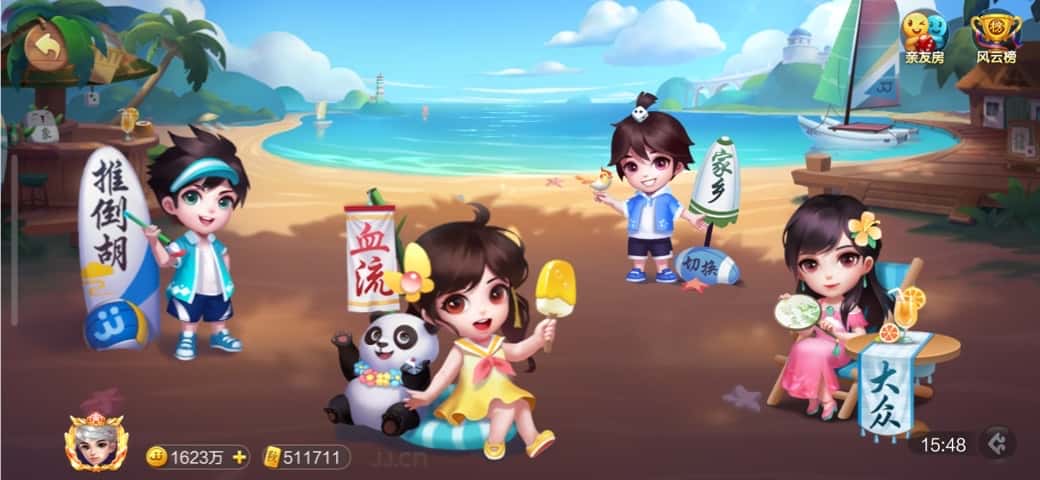 JJ千号捕鱼上分