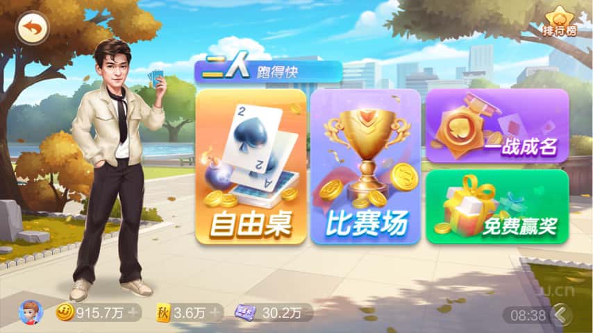 JJ逍遥现在一年挣多少