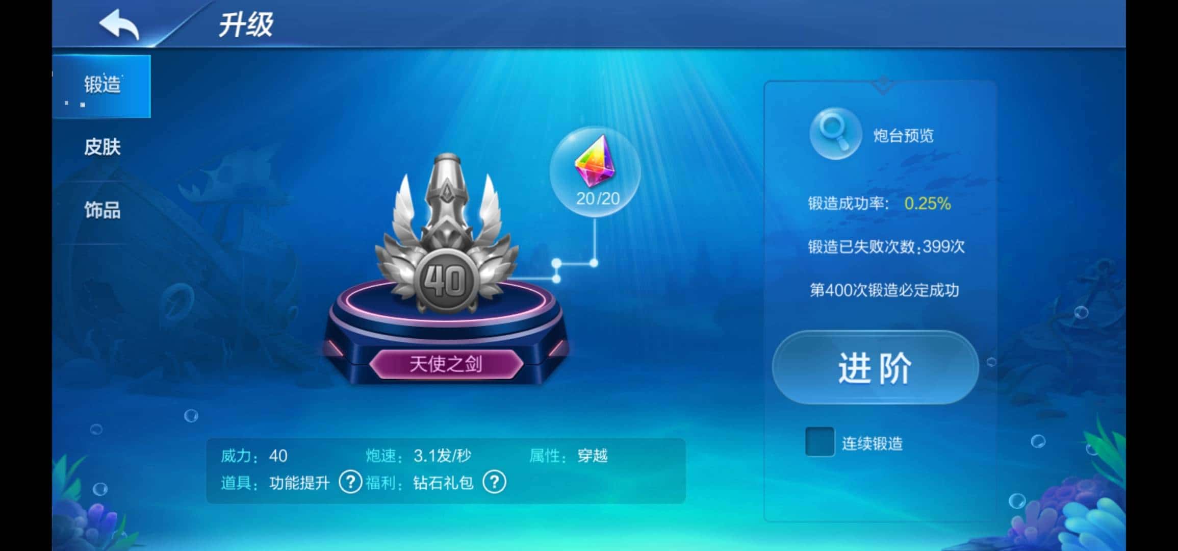 JJ跑得快赢话费