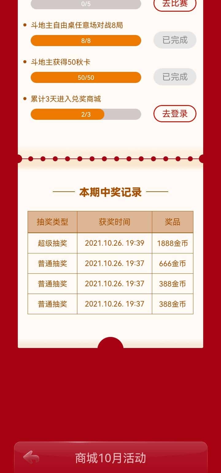 JJ金币金币出售