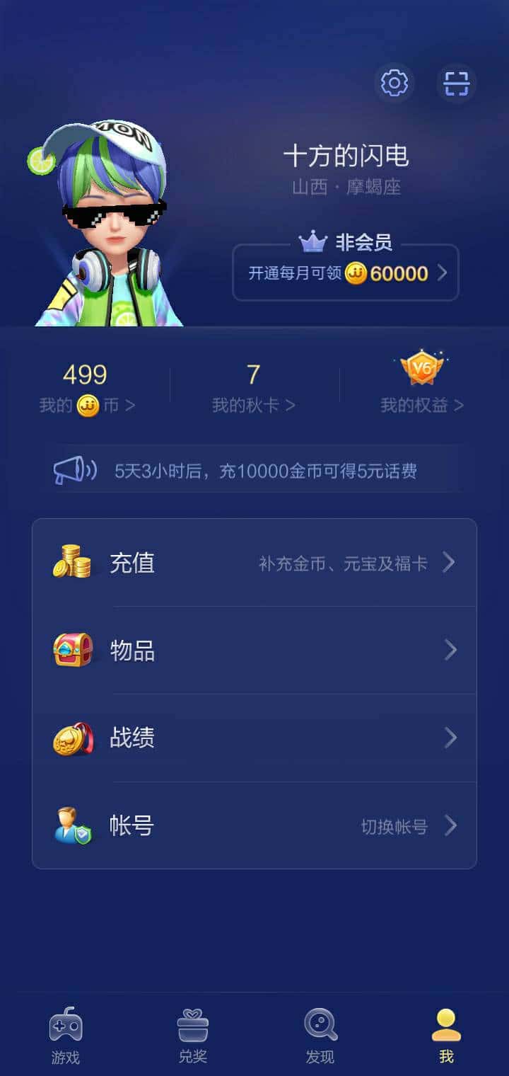 JJ斗地主官网登录