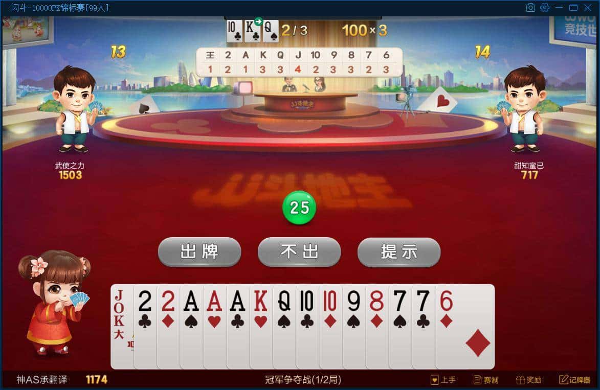 JJ捕鱼离场设置方法详细步