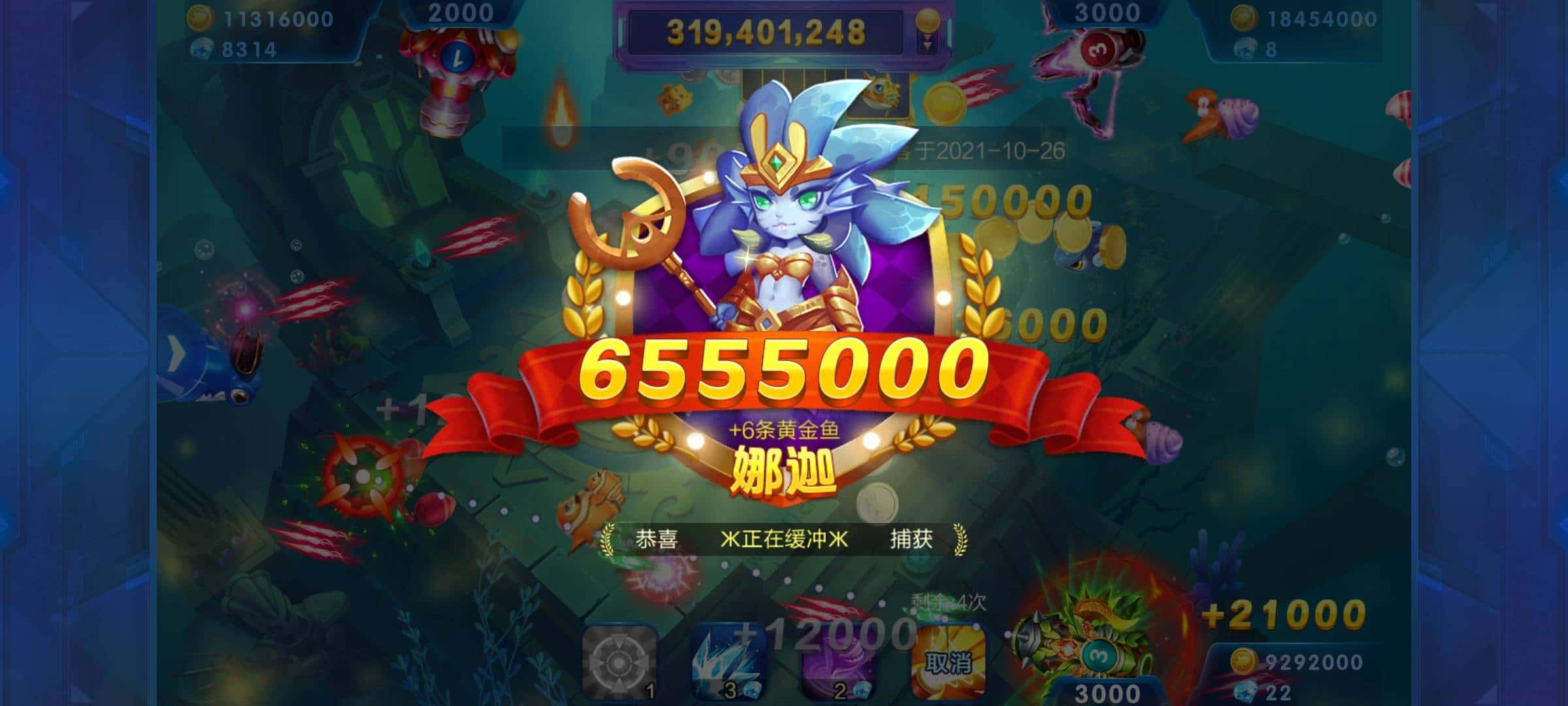 竞技世界JJ斗地主