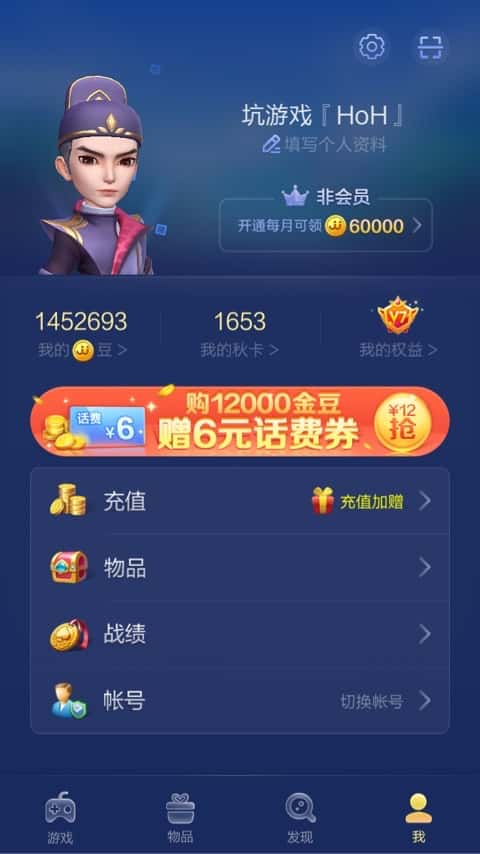 JJ斗地主账号卖了10万在哪