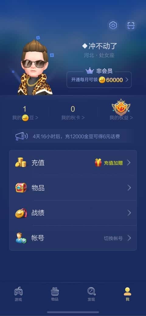 JJ斗地主充值链接