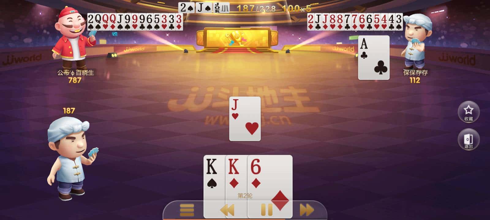 JJ斗地主怎么用微信充值