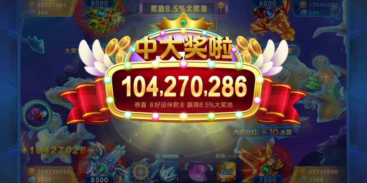 JJ斗地主租号论坛