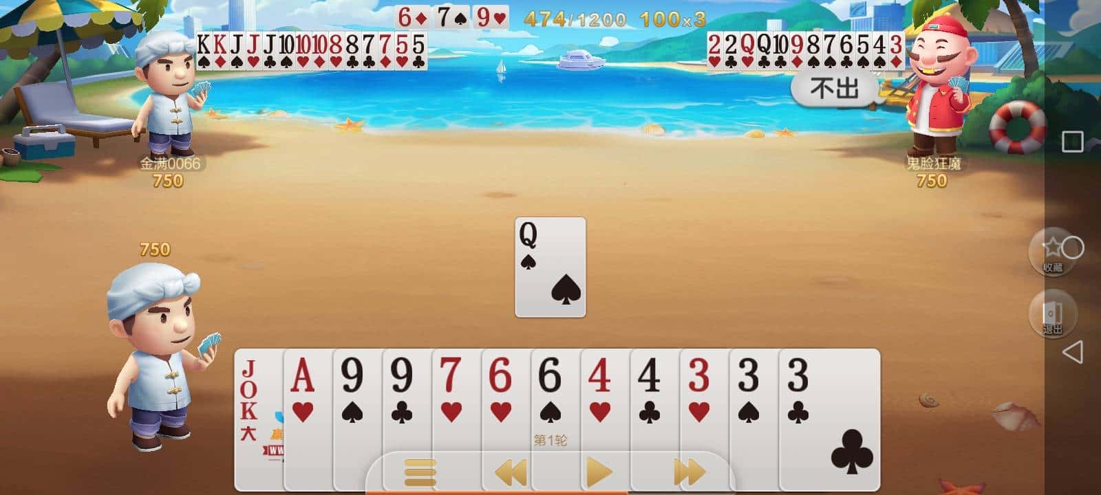 JJ斗地主金币兑换表