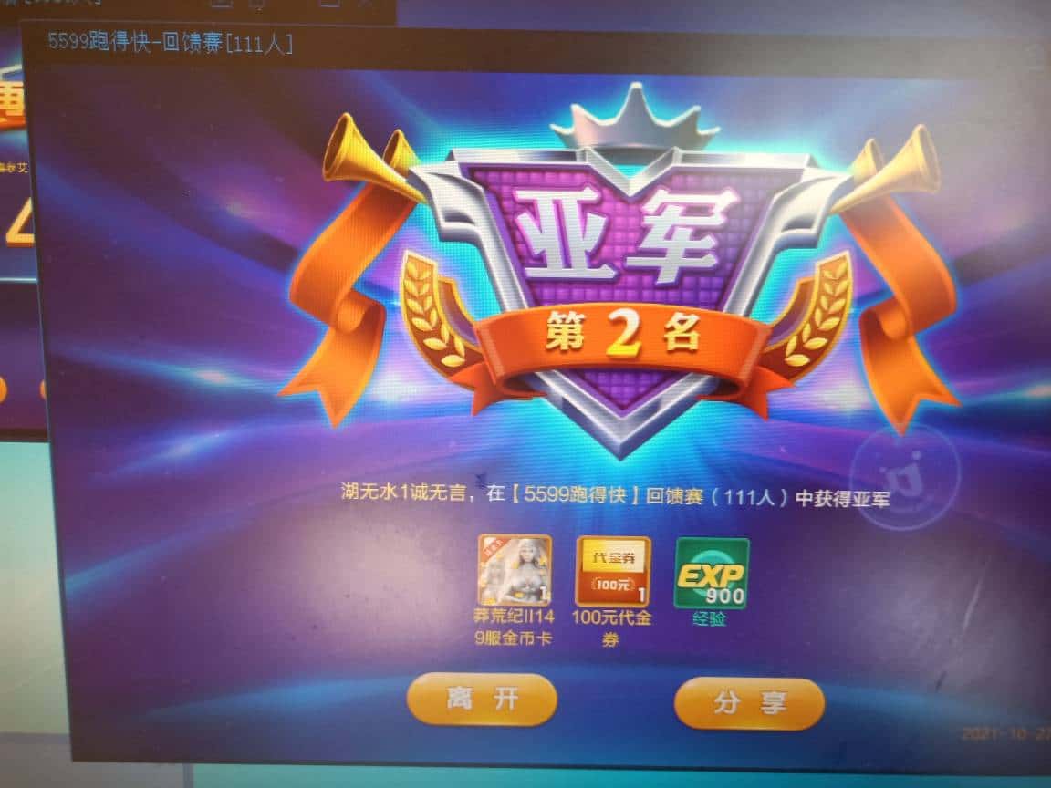 JJ捕鱼币调整步骤详解