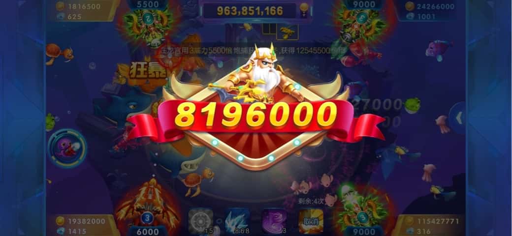 JJ斗地主上下分银商