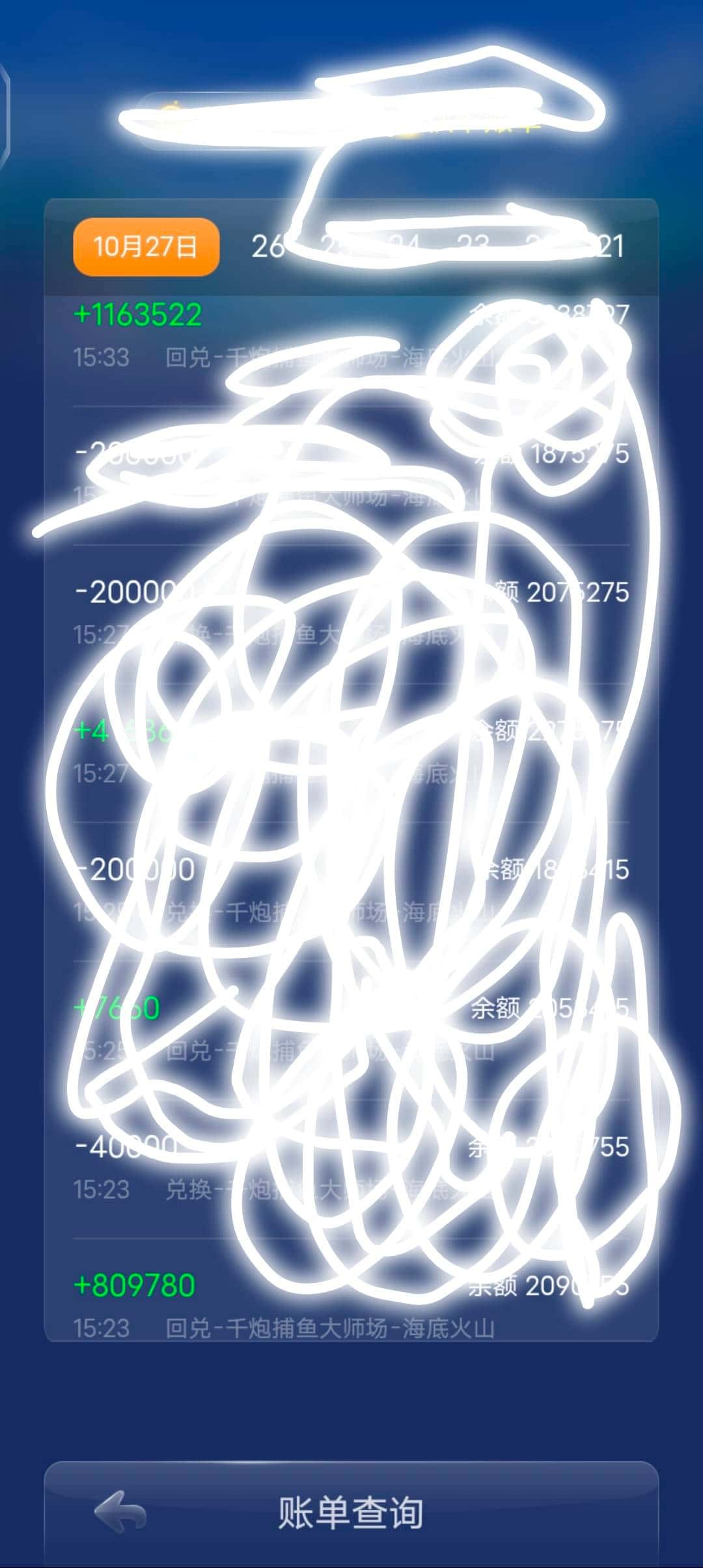 JJ斗地主账号可以卖多少钱