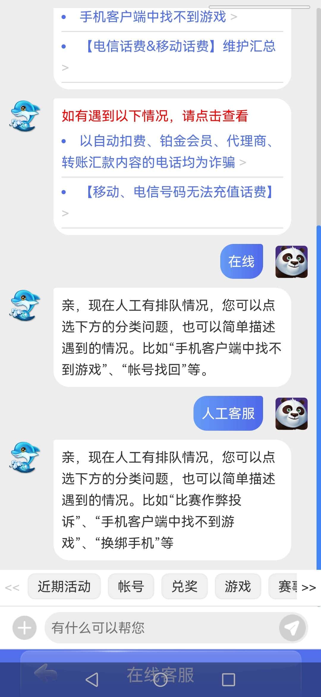 JJ游戏平台官网