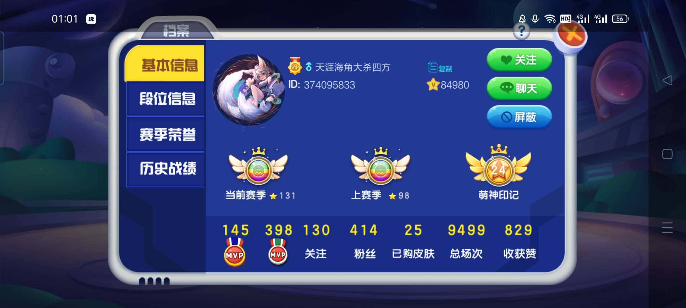 JJ斗地主在线充值