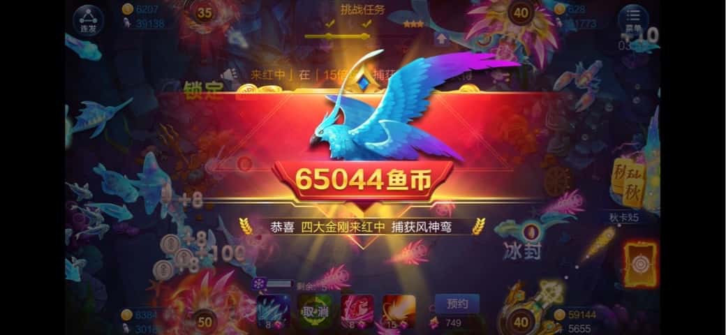 JJ比赛如何解除账号