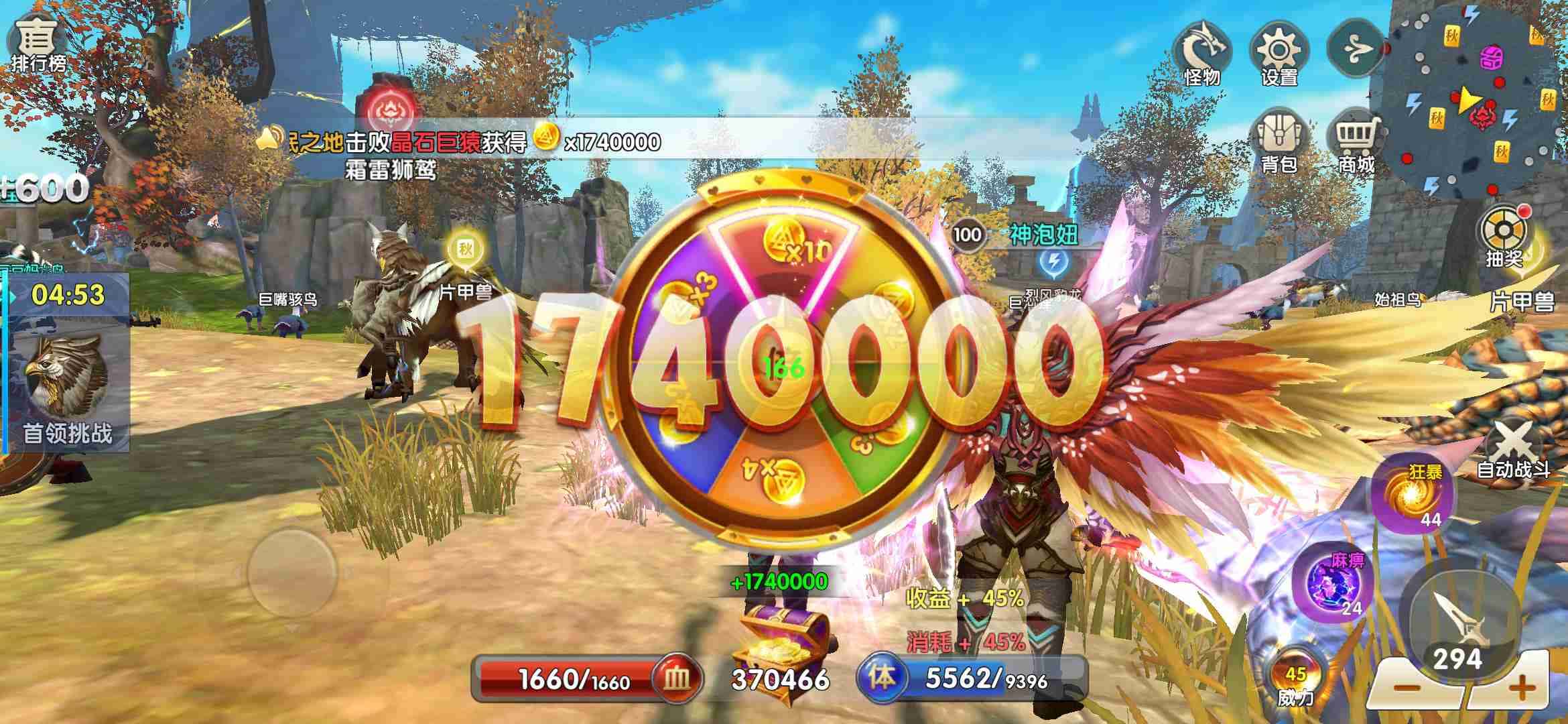 JJ捕鱼40级升几次才能满级