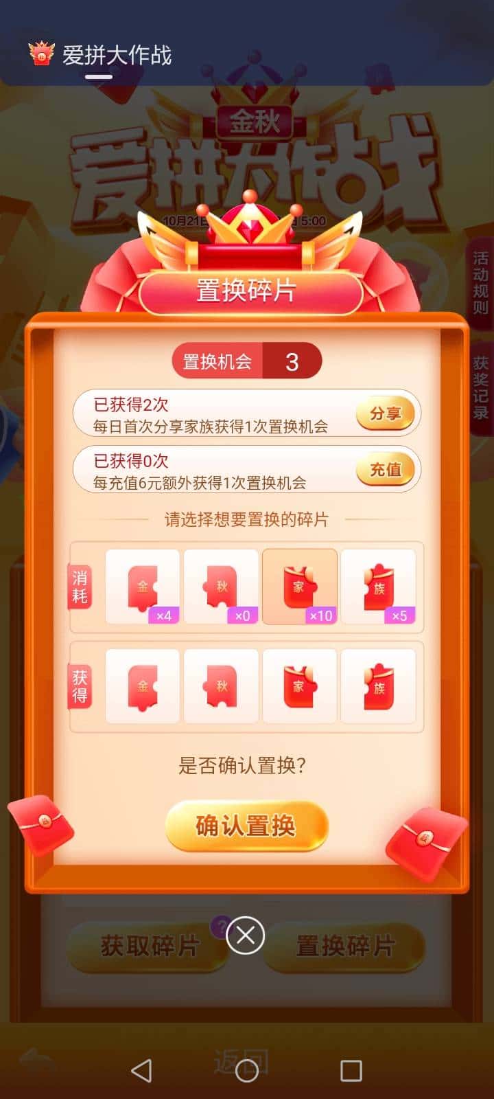 JJ斗地主1元话费