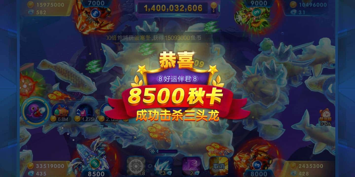 JJ捕鱼解除3小时教程