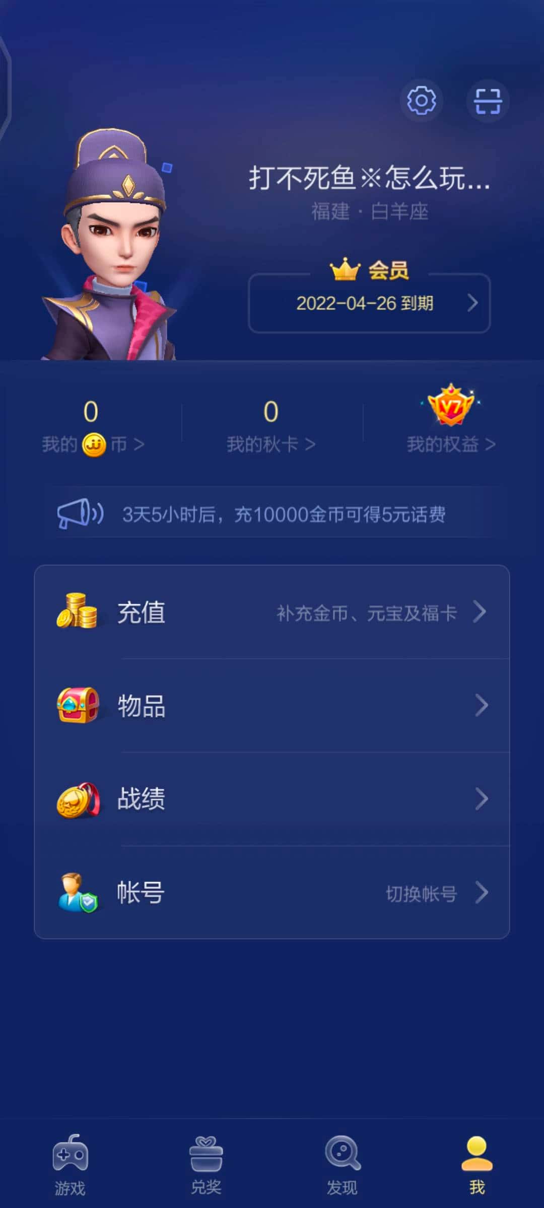 JJ二斗倒币的详细步骤