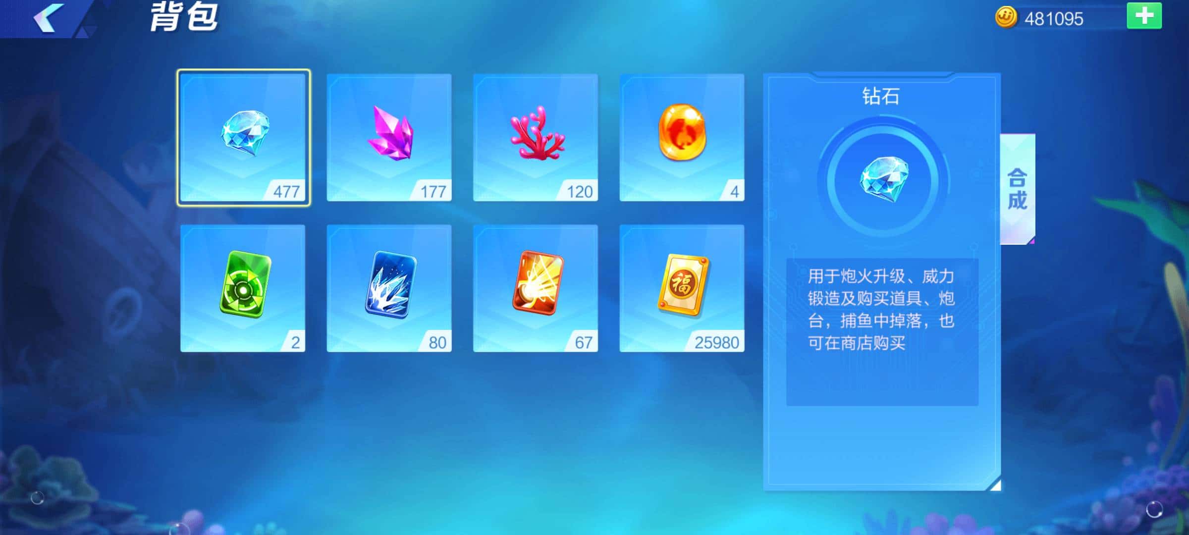 JJ麻将的计分是什么