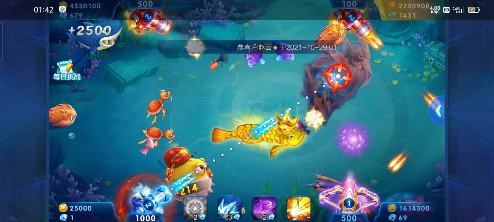 JJ斗地主上下分