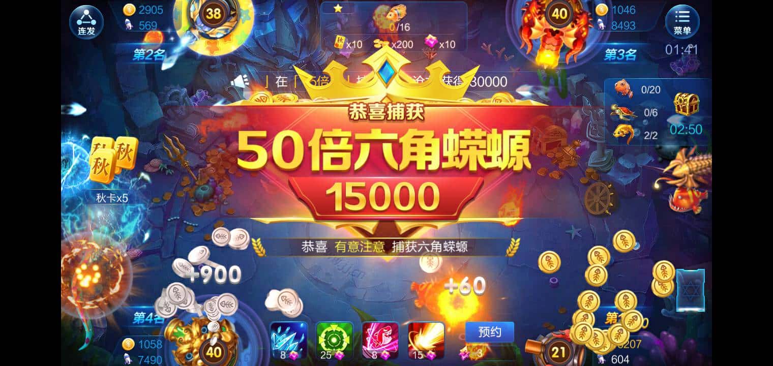 JJ斗地主金币兑换教程