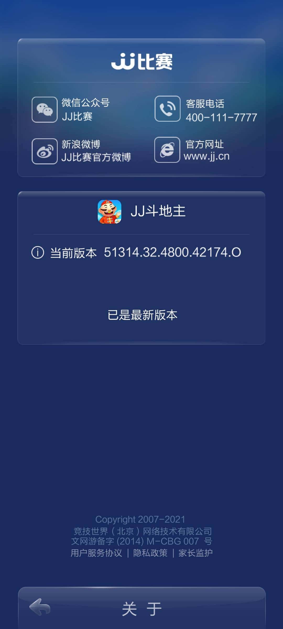 JJ金币专业回收