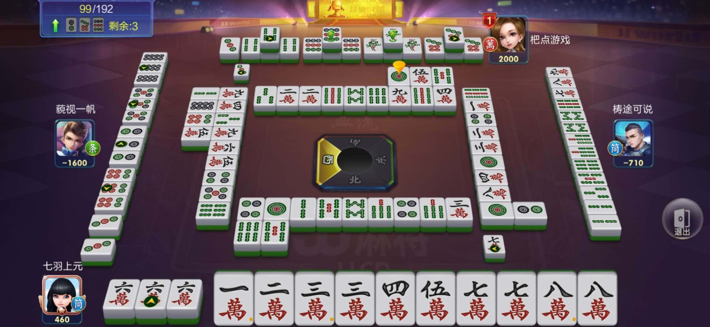 JJ经典捕鱼游戏技巧打法