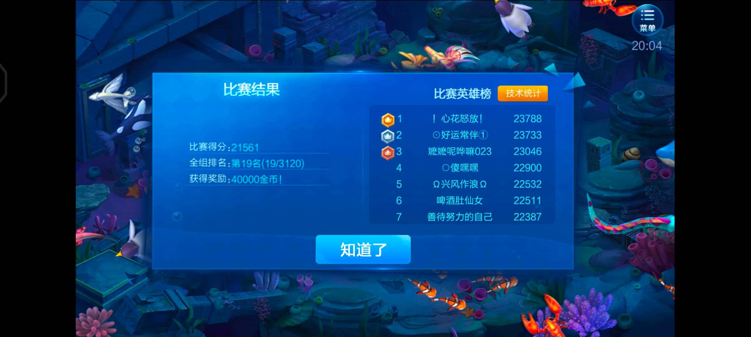 JJ斗地主账号转让价格表