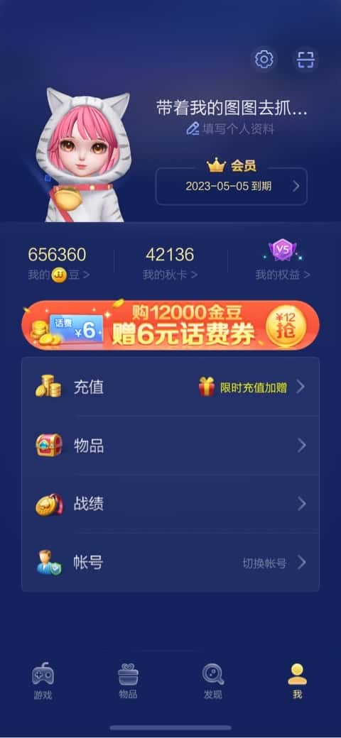 JJ捕鱼商人客服