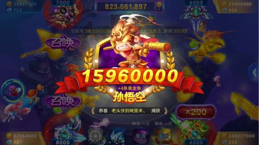 JJ斗地主金商群